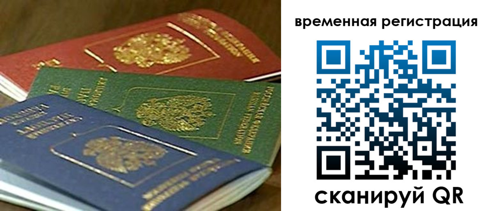 пропишу в квартире в Тюмени