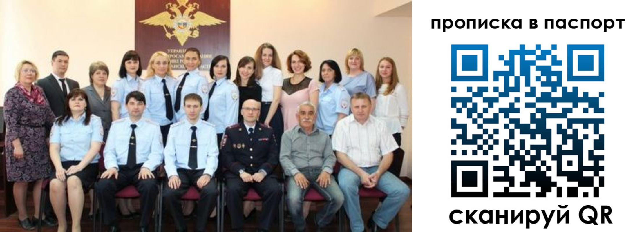 прописка для школы в Тюмени