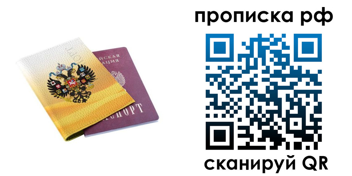 регистрация для школы в Тюмени