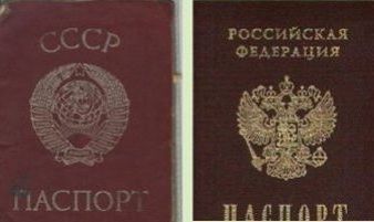 прописка в Тюмени